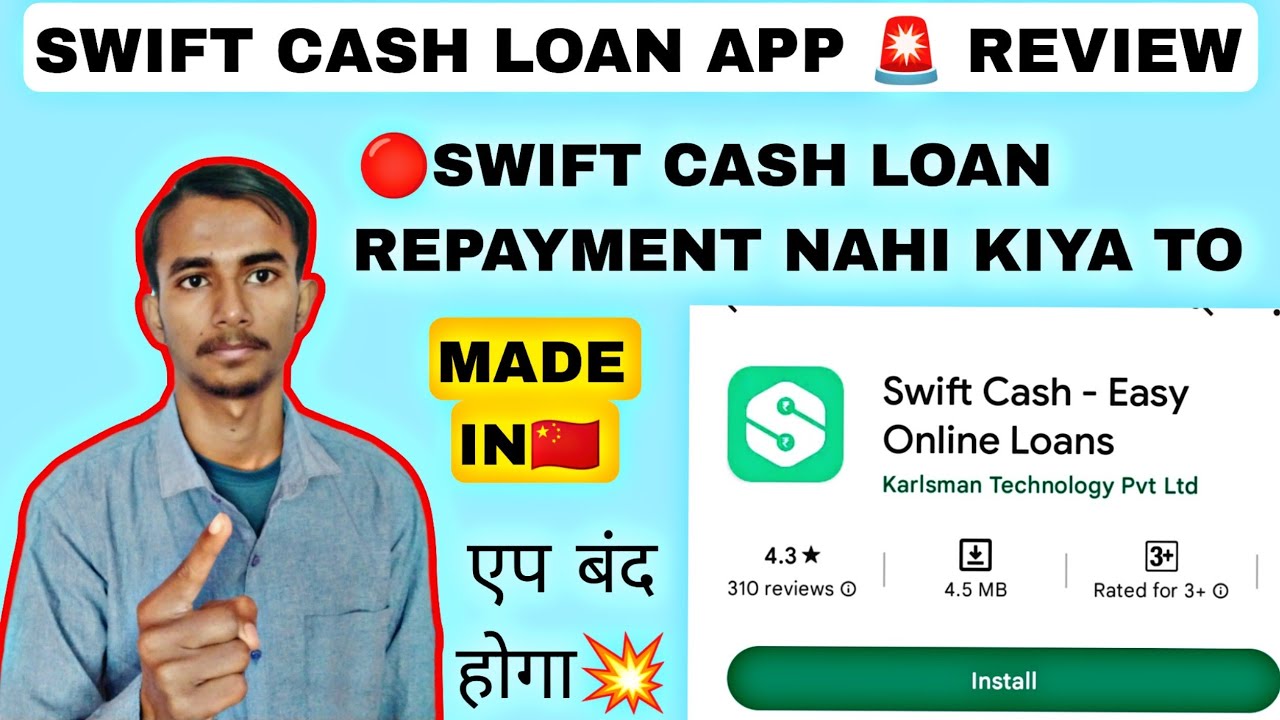 SWIFT CASH - EASY ONLINE LOAN APP REVIEW | 🔴 SWIFT CASH LOAN REPAYMENT NAHI KIYA TO