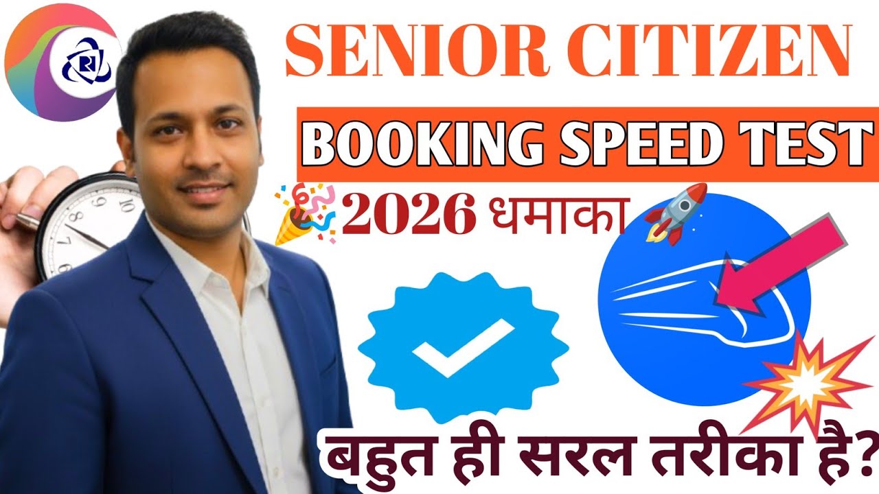 Senior Citizen Ticket Booking 2026 | Booking Speed Test | IRCTC vs RailOne 🚄