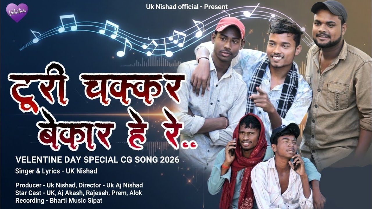 Turi Chakkar Bekar He Re – UK Nishad | Valentine’s Day Special | CG Song 2026