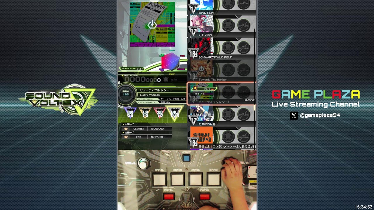 광주 게임플라자 SOUND VOLTEX VM (5번기) LIVE