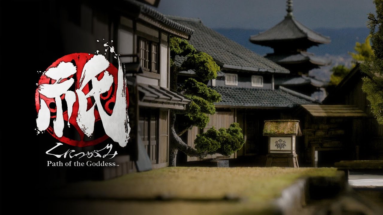 Making of 『祇（くにつがみ）：Path of the Goddess』 #0：ティザー