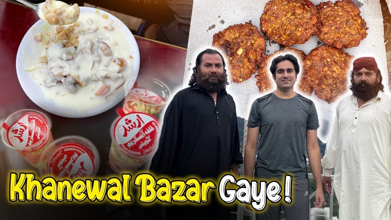 Desi Murgh Party Part 1 | LHR To Khanewal | Vlog 135 |