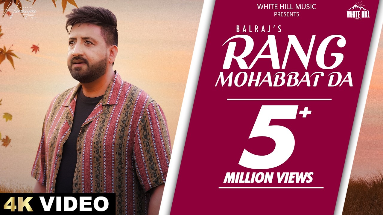 Rang Mohabbat Da (Official Video) | Balraj | Rumman Ahmed | Punjabi Songs 2024