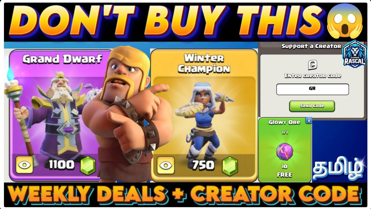 Free Ore + Supercell Creator Code Feedback & Weekly Deals Explained