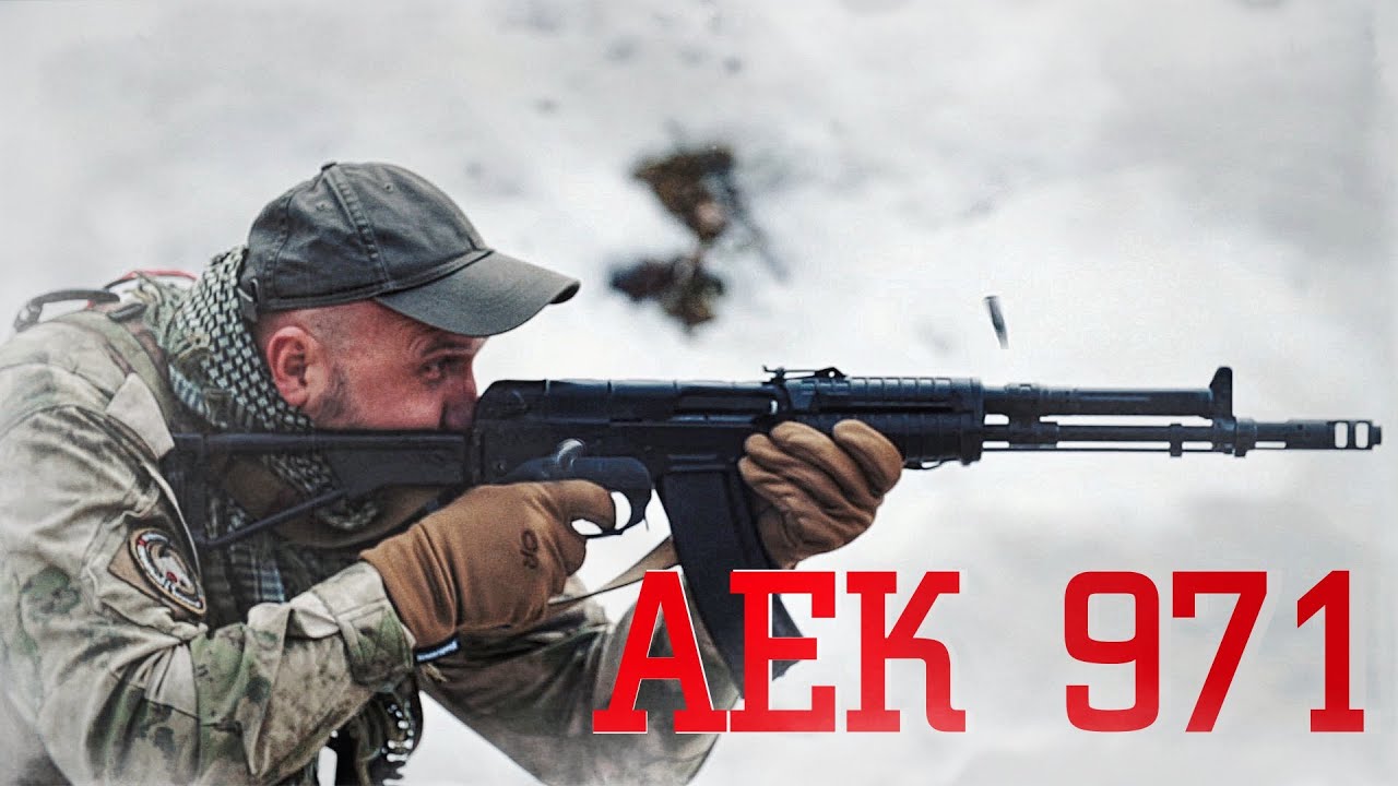 АЕК 971 &bull; Кучный автомат для спецназа
