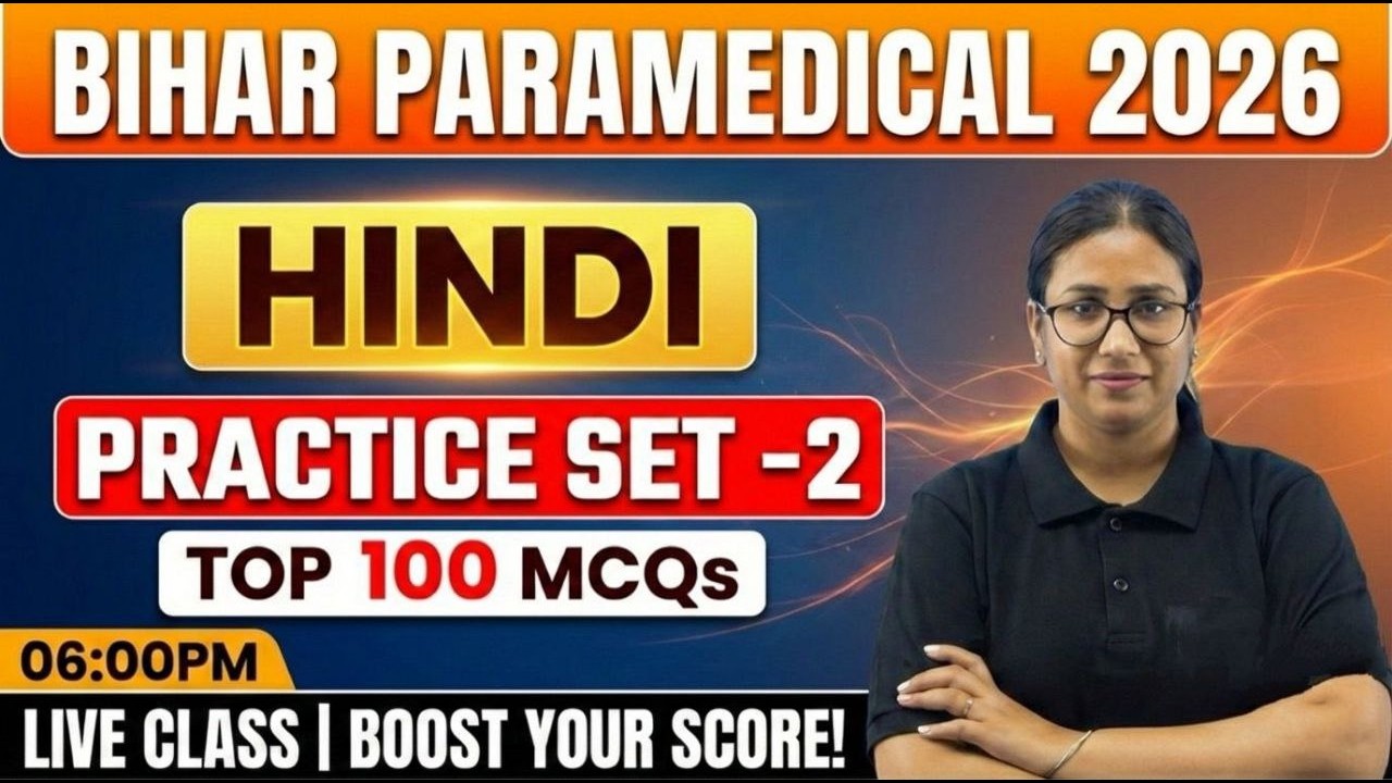 Bihar Paramedical 2026 Hindi MCQ Practice | Set2 Complete Revision Expected Questions | Live at 6PM