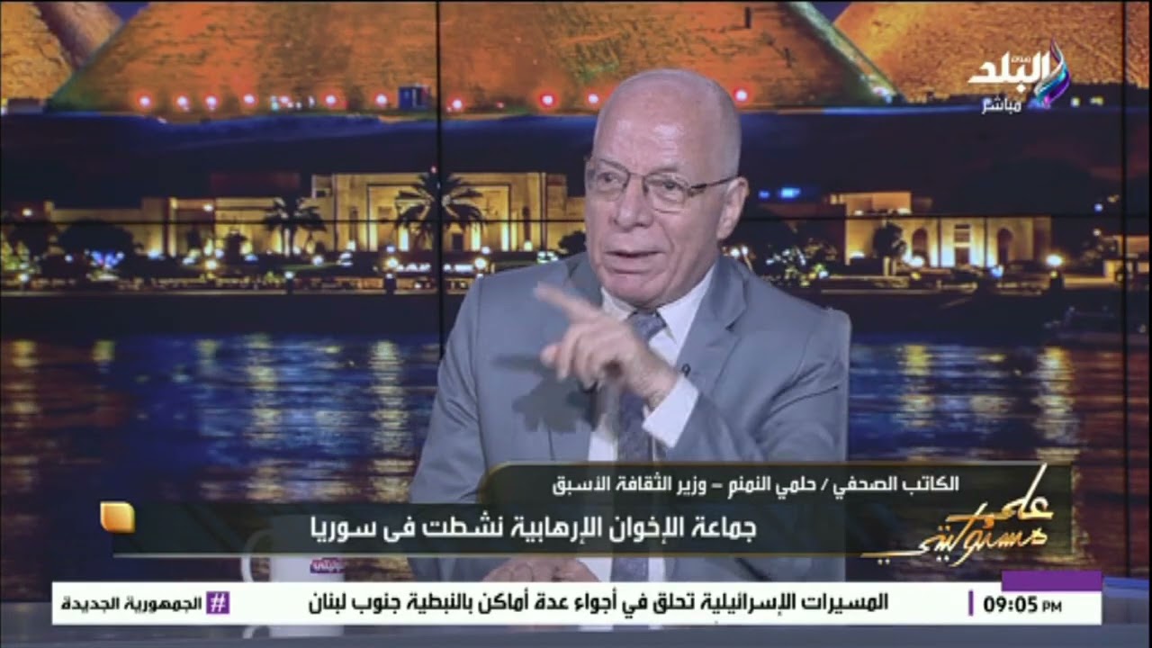 حوار الكاتب الصحفي حلمي النمنم وزير الثقافة الأسبق في برنامج على مسئوليتي