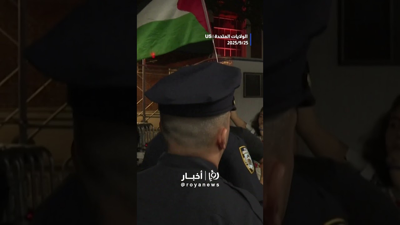 Protests outside Netanyahu&rsquo;s hotel in New York