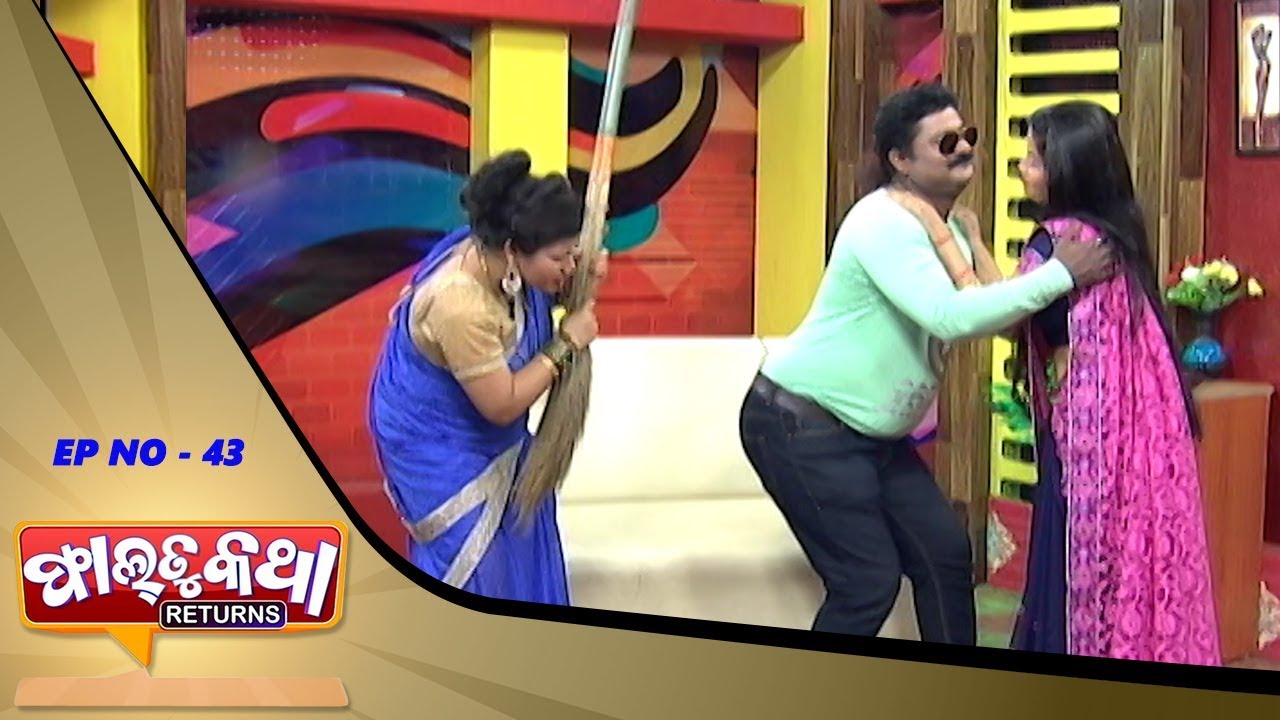Faltu Katha Returns | Episode-43 | Odia Comedy Show | Tarang Music