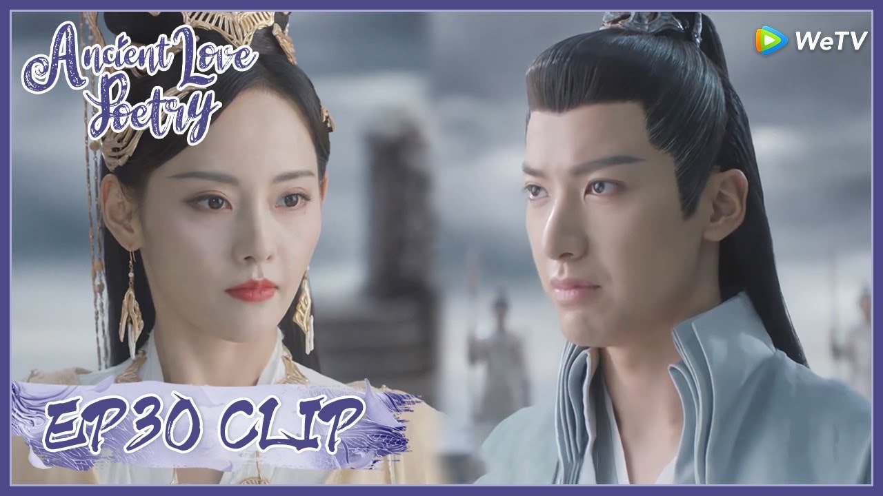 【Ancient Love Poetry】EP30 Clip | Fortunately, he came to fight back for his daughter! |千古玦尘| ENG SUB