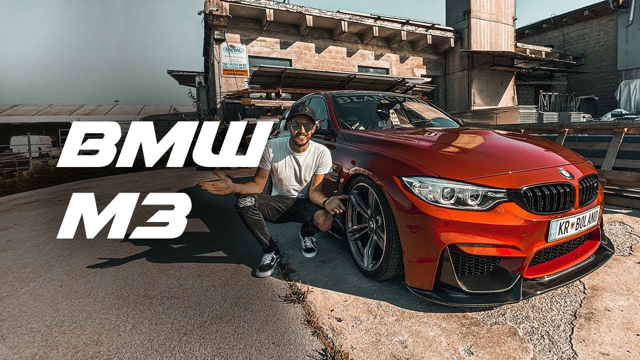 NAJBOLJ BRUTALEN BMW M3 V SLOVENIJI?
