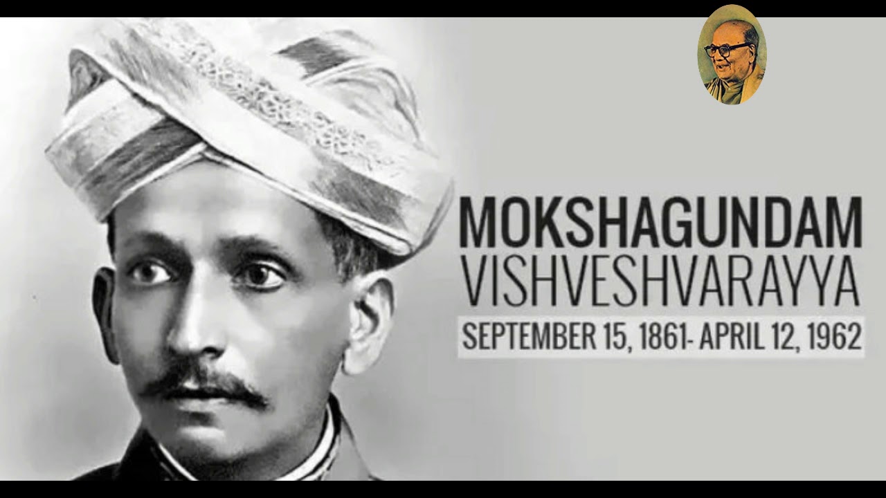 ವಿಶ್ವೇಶ್ವರಯ್ಯ ನವರ ವ್ಯಕ್ತಿತ್ವ  | Part -30 | ಮೈಸೂರಿನ ದಿವಾನರು  | ಡಿ ವಿ ಜಿಯವರ  ಜ್ಞಾಪಕ  ಚಿತ್ರಶಾಲೆ