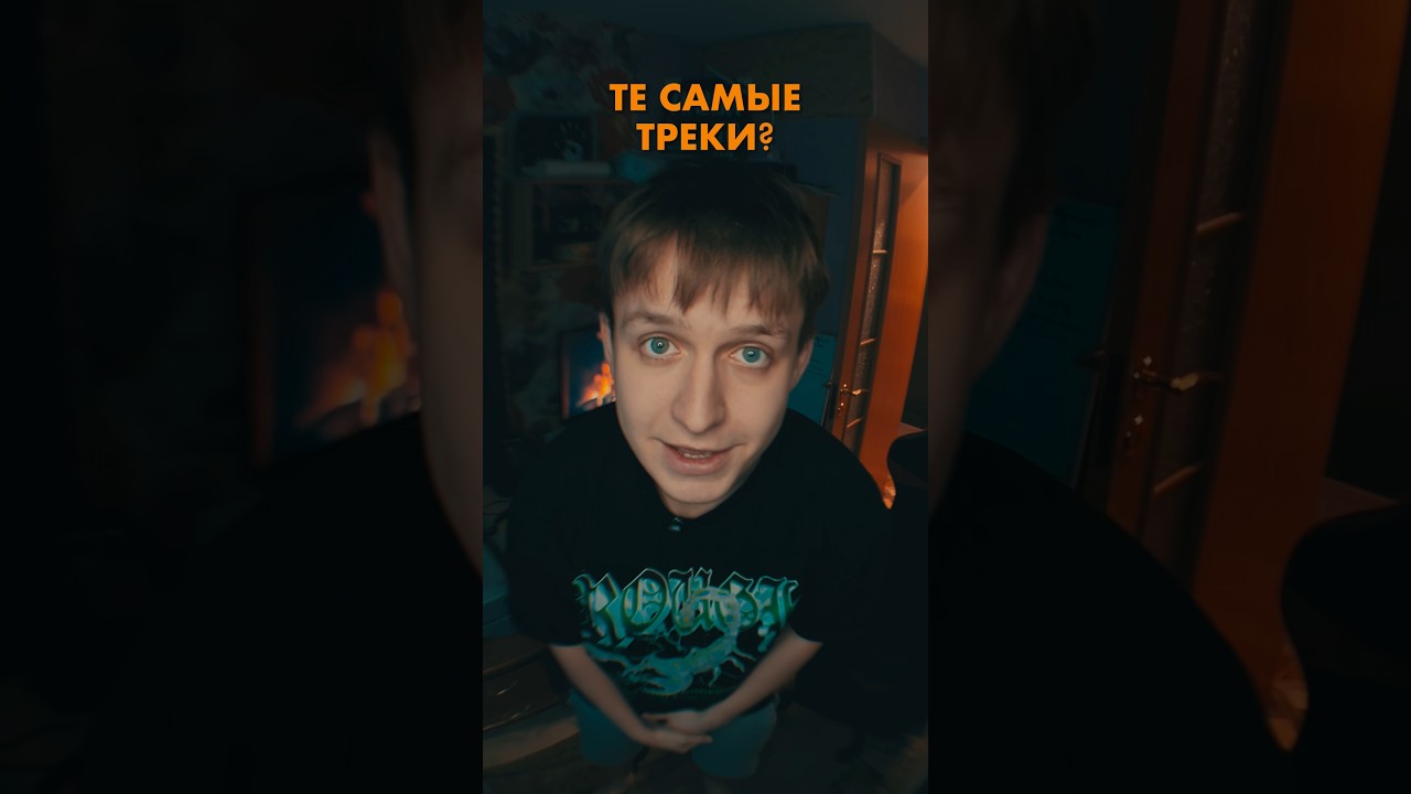 Как сводились те самые треки?🧑‍🍳 #звукозапись #сведение #vst
