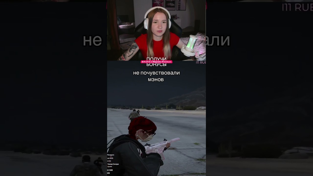 🎀 promo: pivka 🎀 #majestic #гта5рп #gta5 #gta5rp #гта