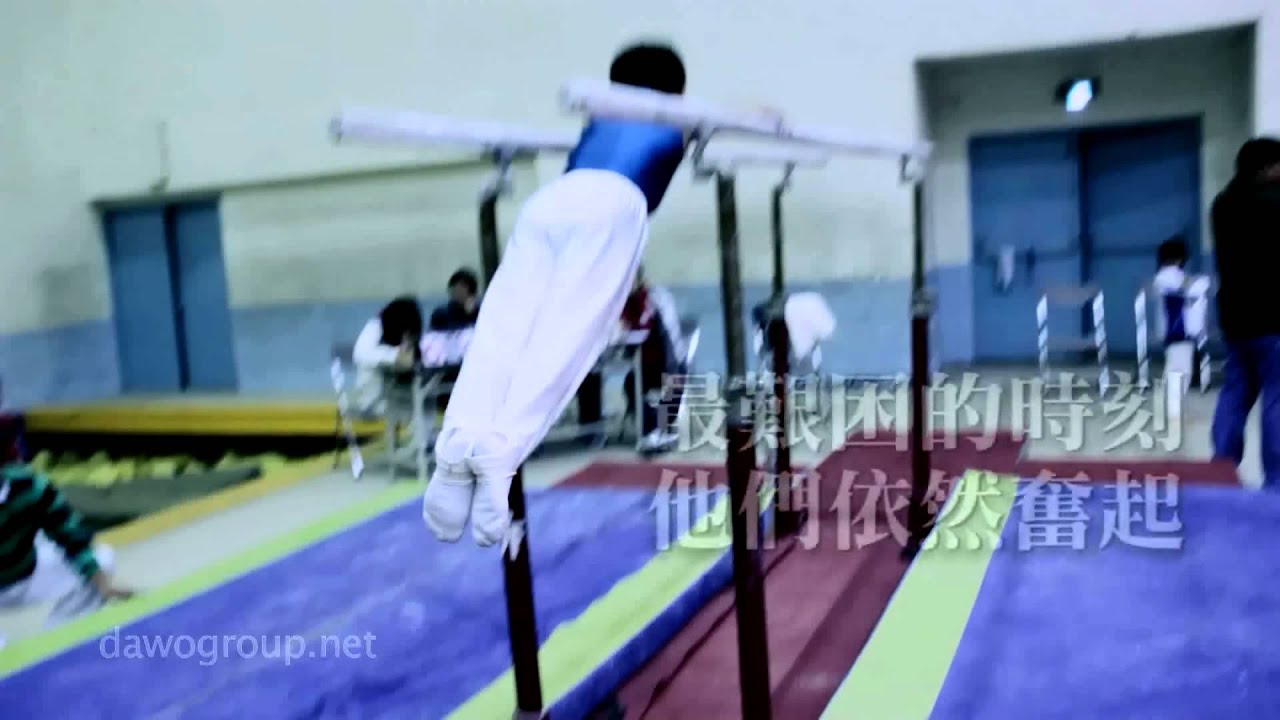 我不只是一個人01﹣台坂體操篇.mp4