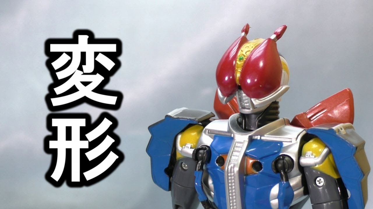 ＤＸ仮面ライダー電王 4フォーム変形 　dx 4form transform DEN-O
