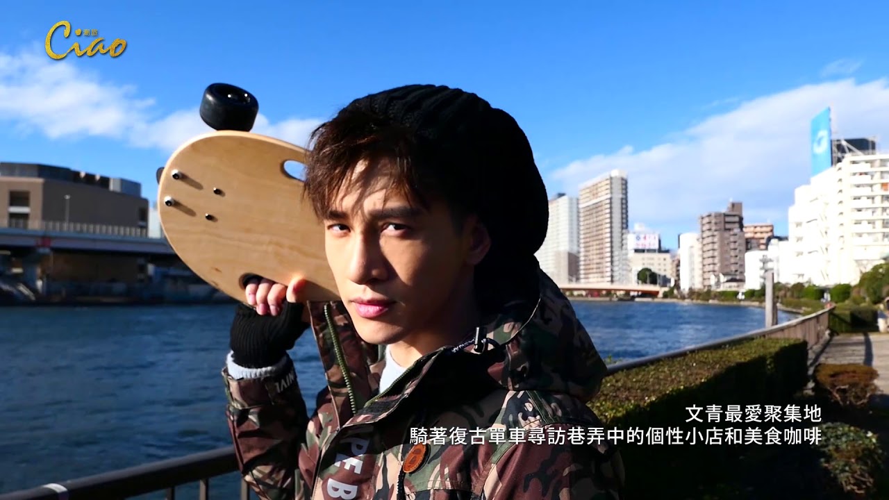 ✨2018✨ 02/03月號 February/March  -【潮旅Ciao✈;張立昂Ｘ潮拜東京】