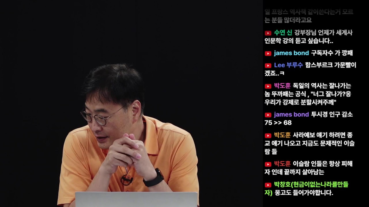 [✨투시경 ] 강상구 부장 국제뉴스 소통 라이브 250828
