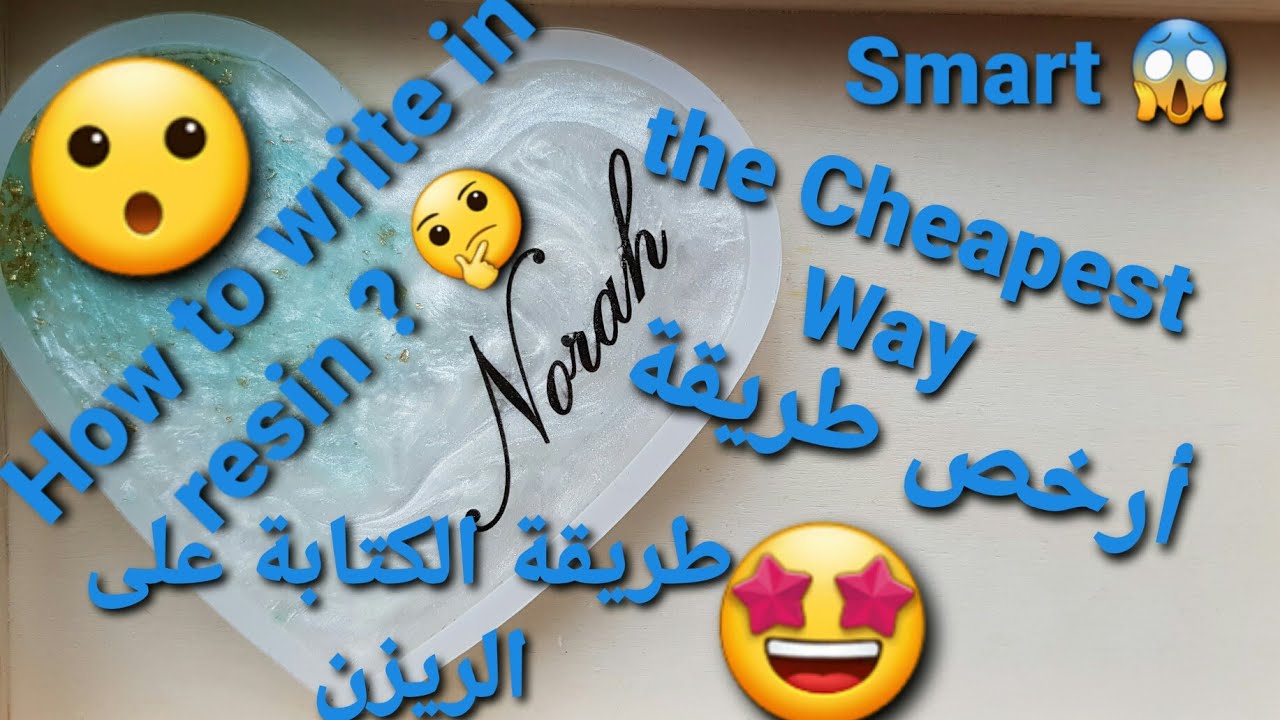 #8 How to write in #Resin #Epoxy? #tips and tricks easy way طريقة الكتابة على الريزن إبوكسي ؟