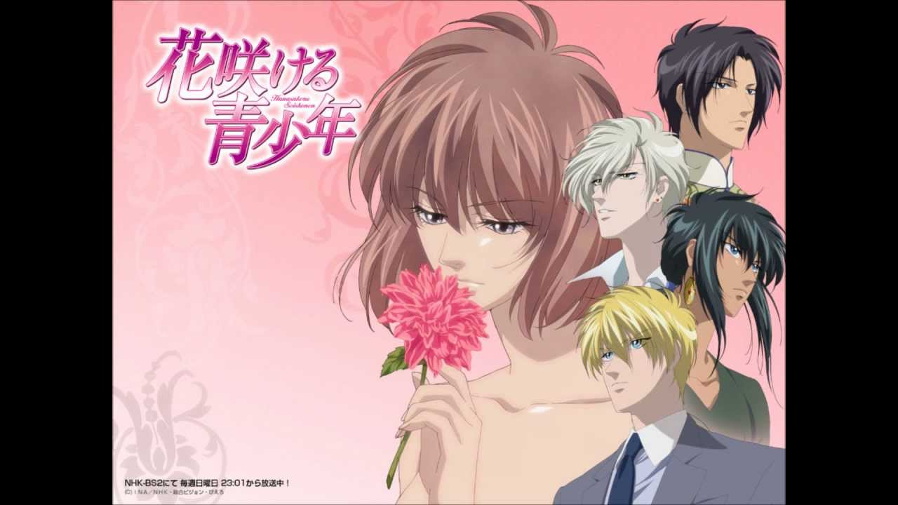Hanasakeru seishounen  opening