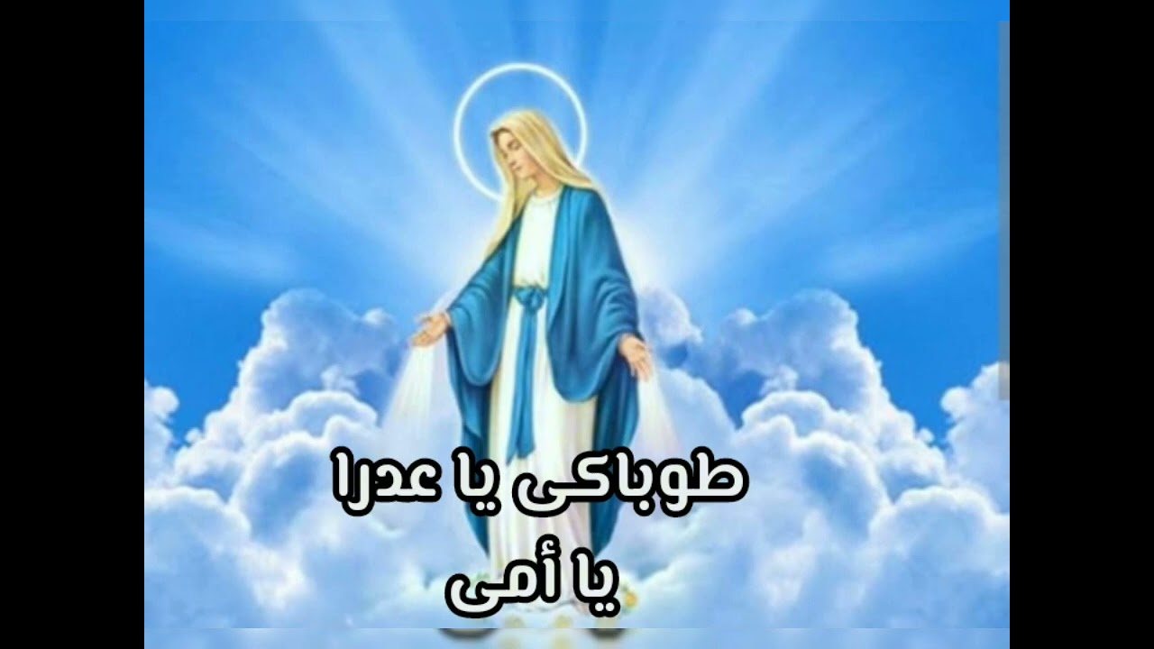 ترنيمة بظهورك يظهر صبح جميل