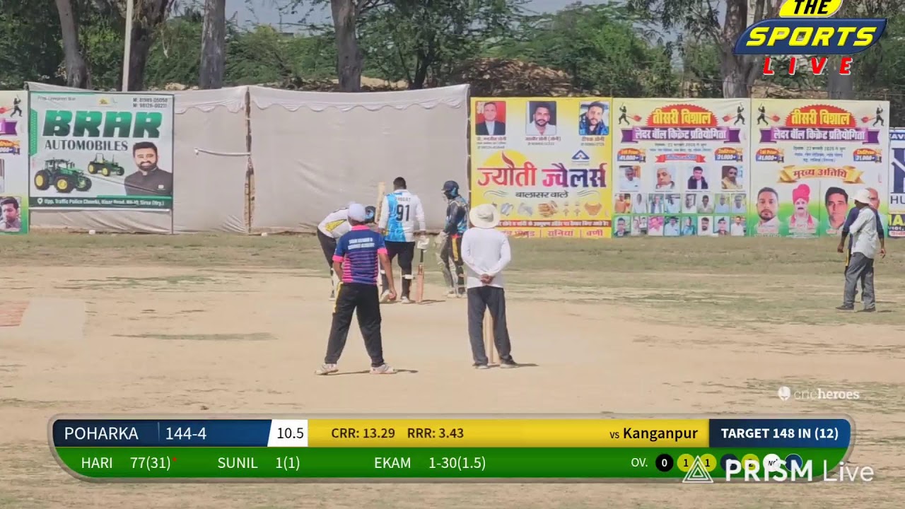 #पौहडका 🆚 #  #कगनपूर #ल‌ेदर #बाल #क्रिकेट #प्रतियोगिता #2026