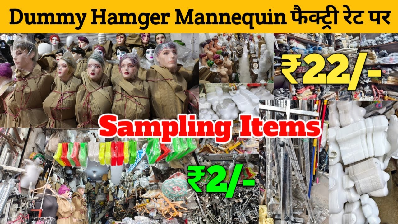 मात्र RS 2/- Dummy Wholesale Market In Delhi Hanger Mannequin Sampling Items Jewellery Dummy Market