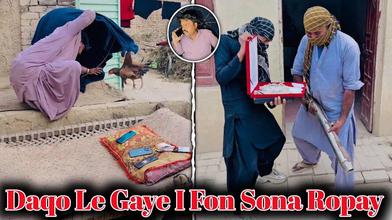 Daqo Le Gaye I Fon Sona Ropay 😂 ( Comday Video ) Team Dilawar 