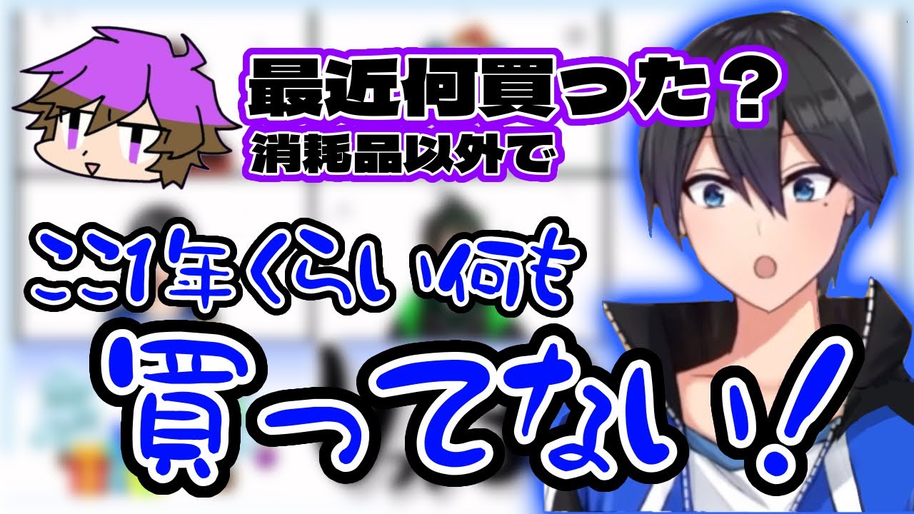 【しっぽ会】物欲がないきんとき【ワイテルズ】