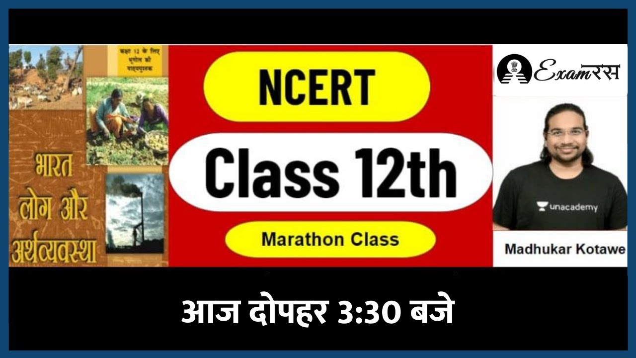 Complete NCERT Class 12 Geography | Marathon Session | UPSC CSE 2021/22 I Madhukar Kotawe