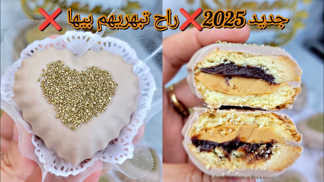 #اكسبلور #جديد #حلويات قلوب الشوكولة والكرمال🍫👌 الوصفة لراح تقلب المواقع ❌️💯من البنة للدكور 👌