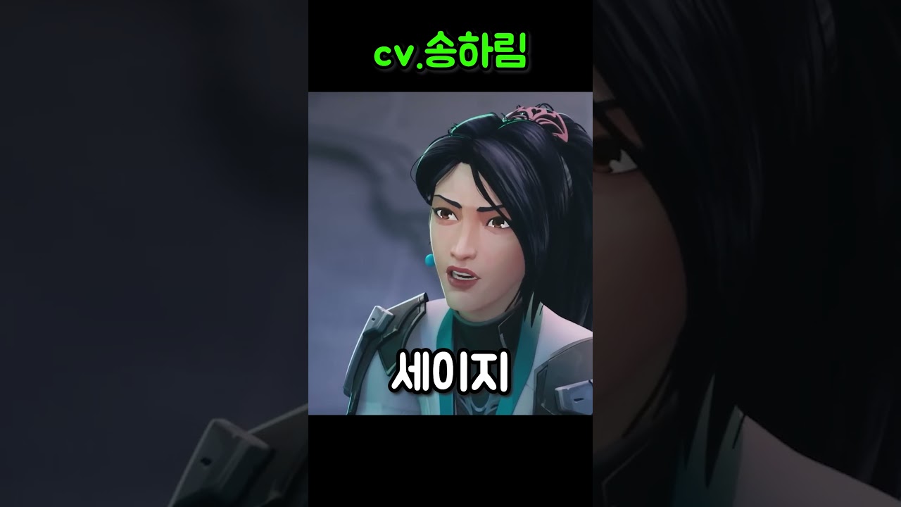 발로란트 같은 성우 다른 캐릭터 5