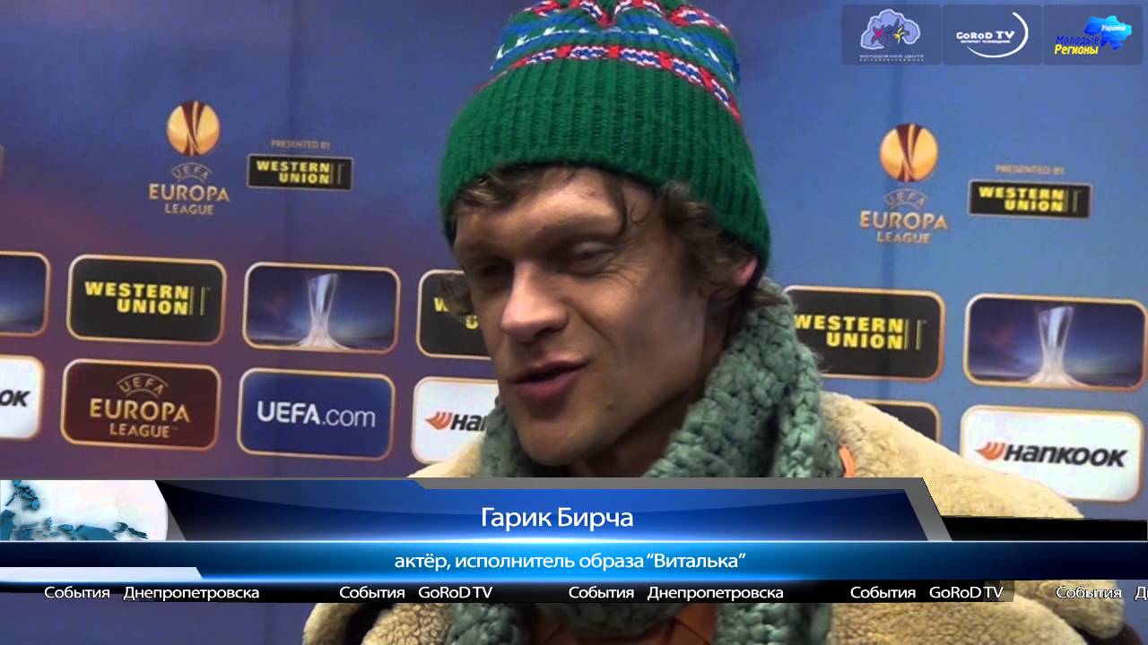 Виталька в Днепре GoRoD TV 25 02 13