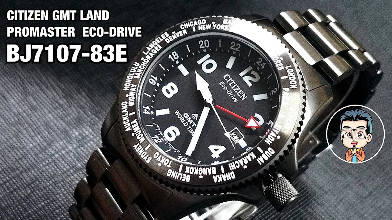 นาฬิกา GMT ที่สวยที่สุด น่าใช้มากที่สุด CITIZEN GMT LAND PROMASTER  ECO-DRIVE รุ่น BJ7107-83E