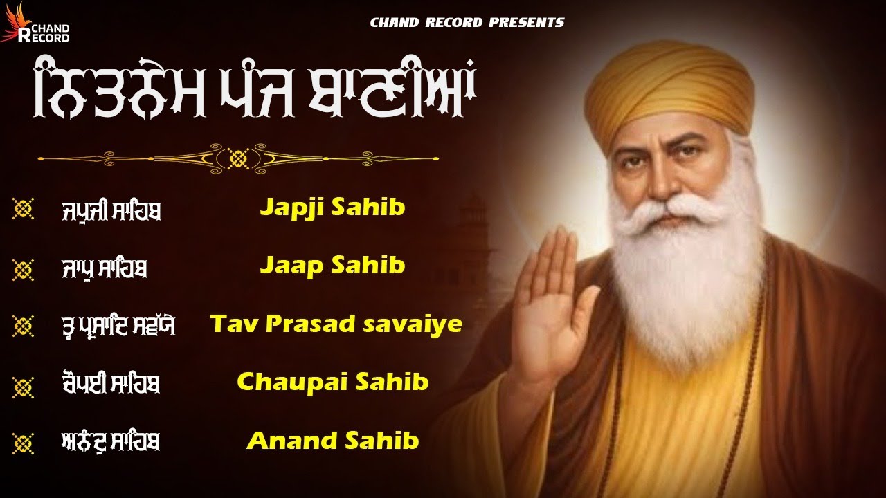 Panj Bania Full Path - ਨਿਤਨੇਮ ਪੰਜ ਬਾਣੀਆ | Nitnem Sahib With Lyrics #panjbania