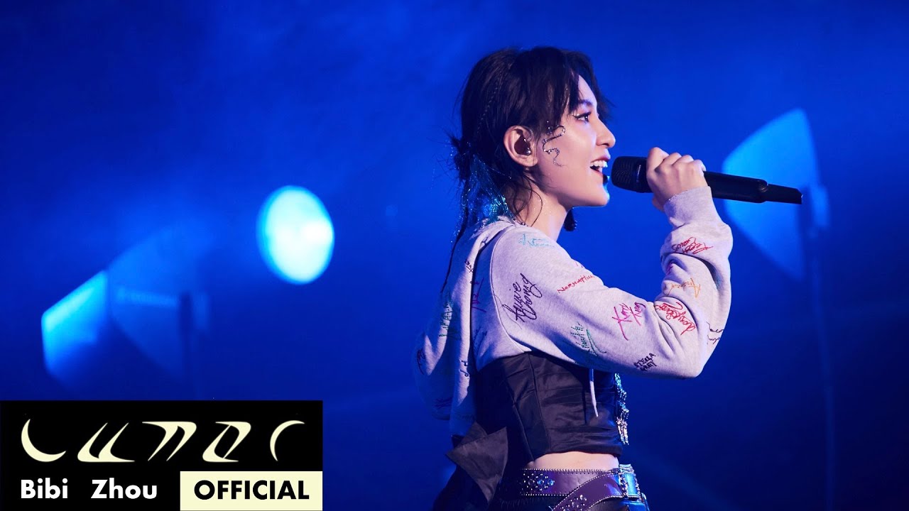 周筆暢Bibi Zhou 《帶你去兜風》| LUNAR巡迴演唱會 LUNAR TOUR LIVE 1080p
