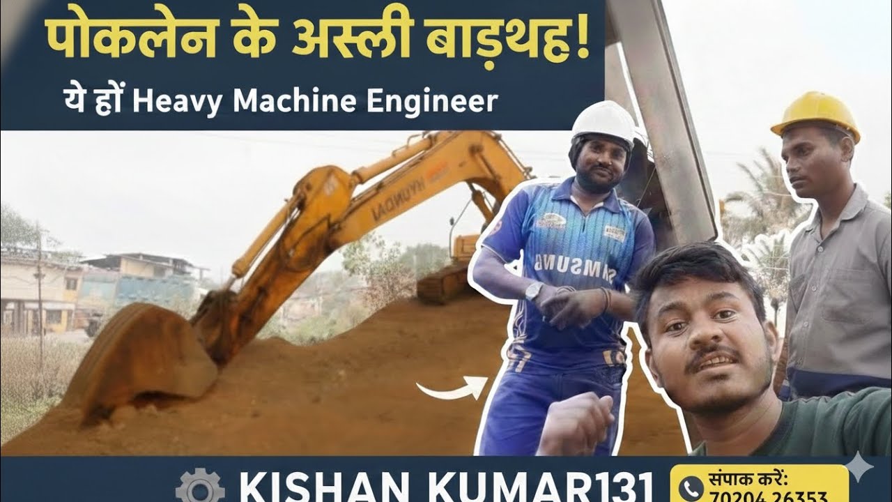 #kishan Kumar 