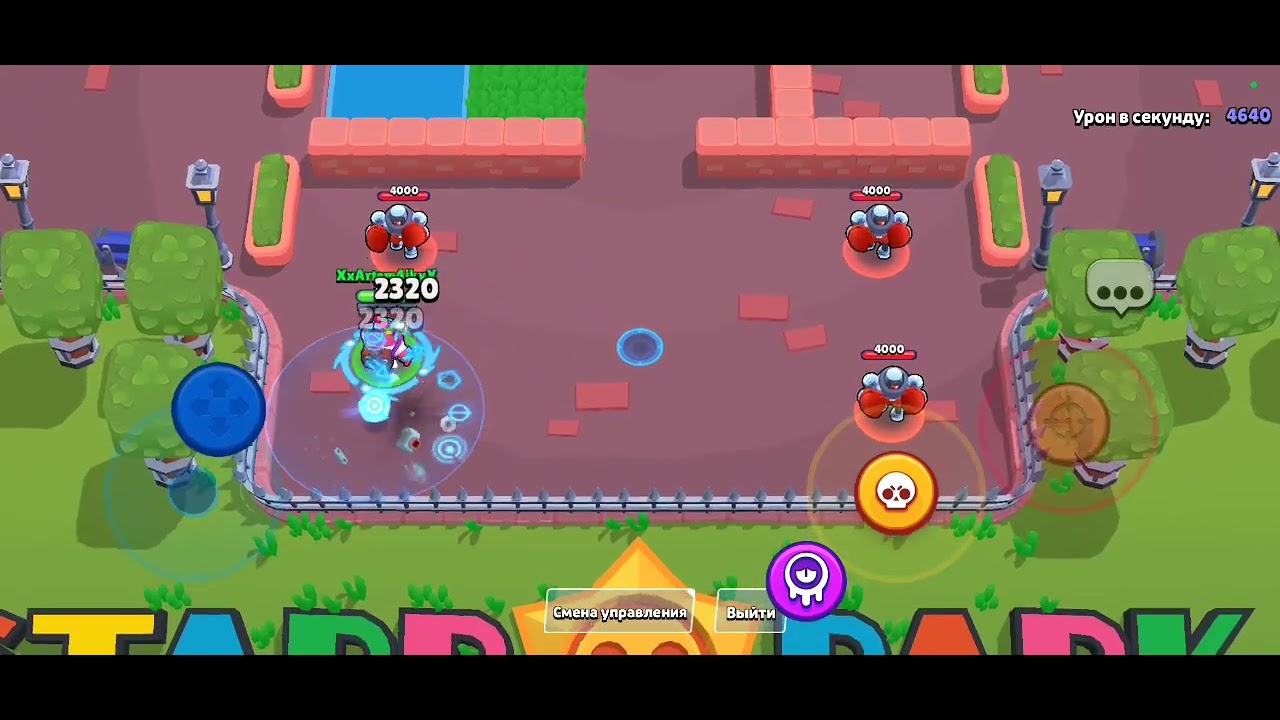 STRONG BRAWLER IS SQUEAK PLS NERVE