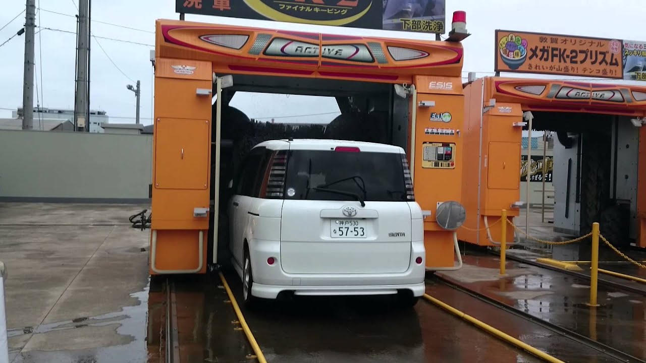 ビユーテー洗車機：『サージュ』