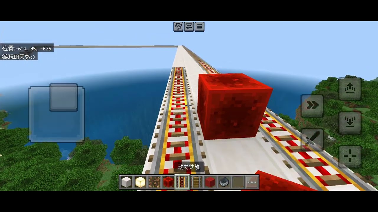 Minecraft建造地鐵