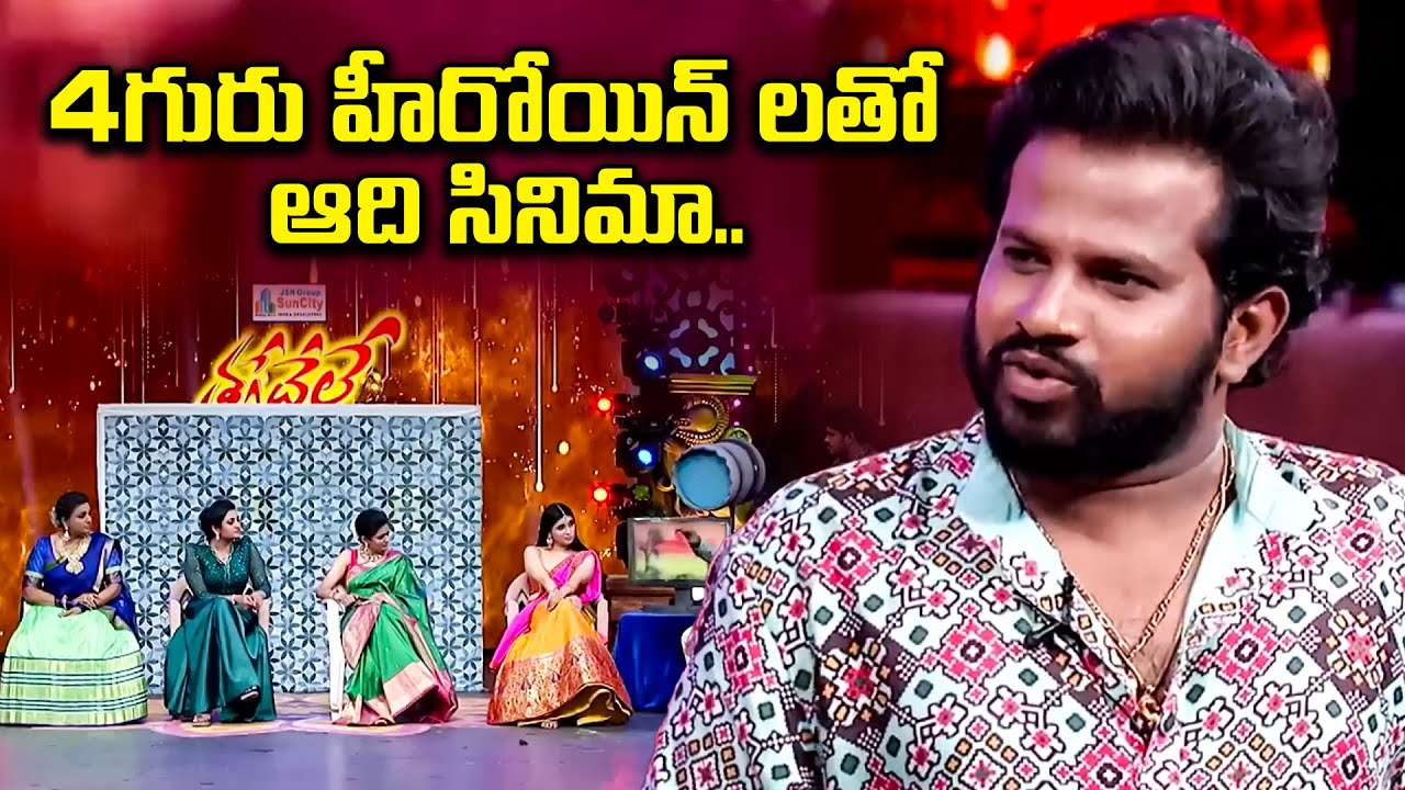 Hyper Aadi, Roja, Indraja, Priyamani Performance| Thaggedele | ETV Diwali Event | ETV