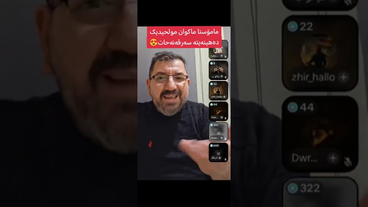 مامۆستا ماکوان مولحیدێک ئەهێنێتە قەناعەت