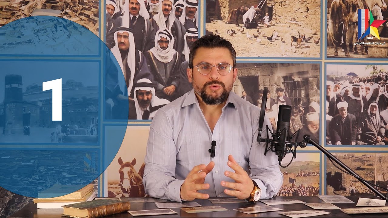 الحلقة الاولى: أربع رسائل حددت شكل دولة جبل الدروز