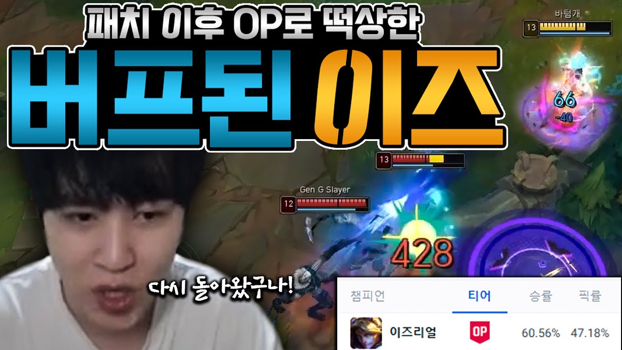 라이엇의 아들 다시 살아났구나!!!