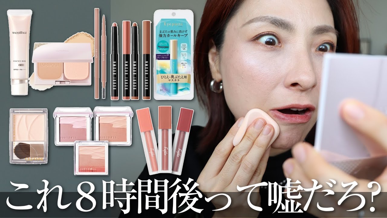 【ベスコス無双する予感しかない！】あのシリーズの新作アイテムがすごかった！！＜アラフォー・アラフィフ＞