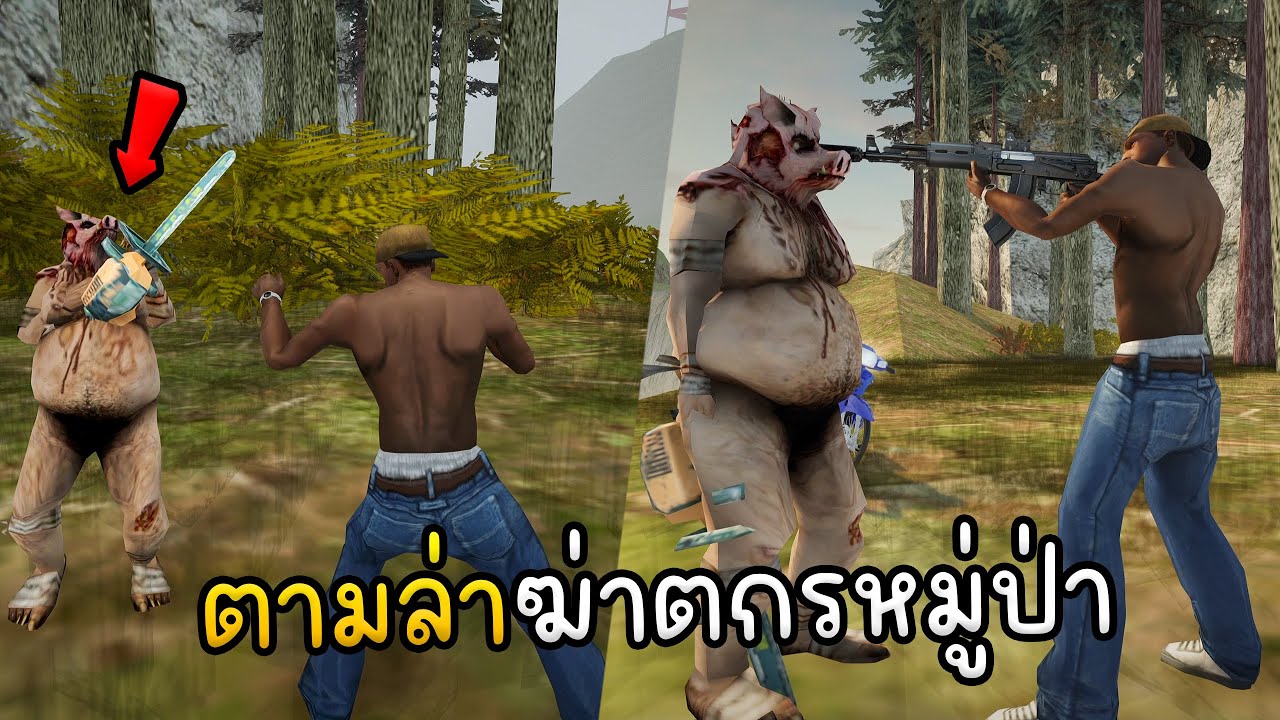 GTA SAN выслеживает психопата-убийцу мафии.