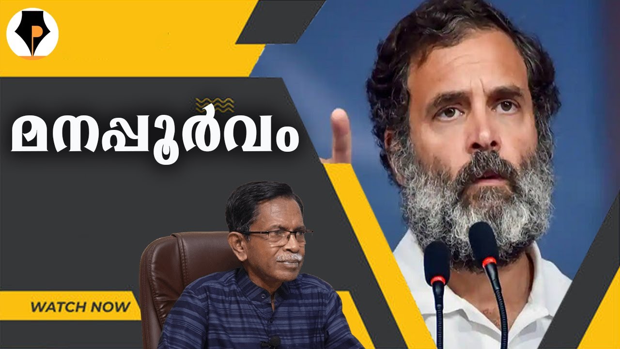 അഴിക്കുള്ളിൽ കയറും മുന്നേ ? | T G MOHANDAS |