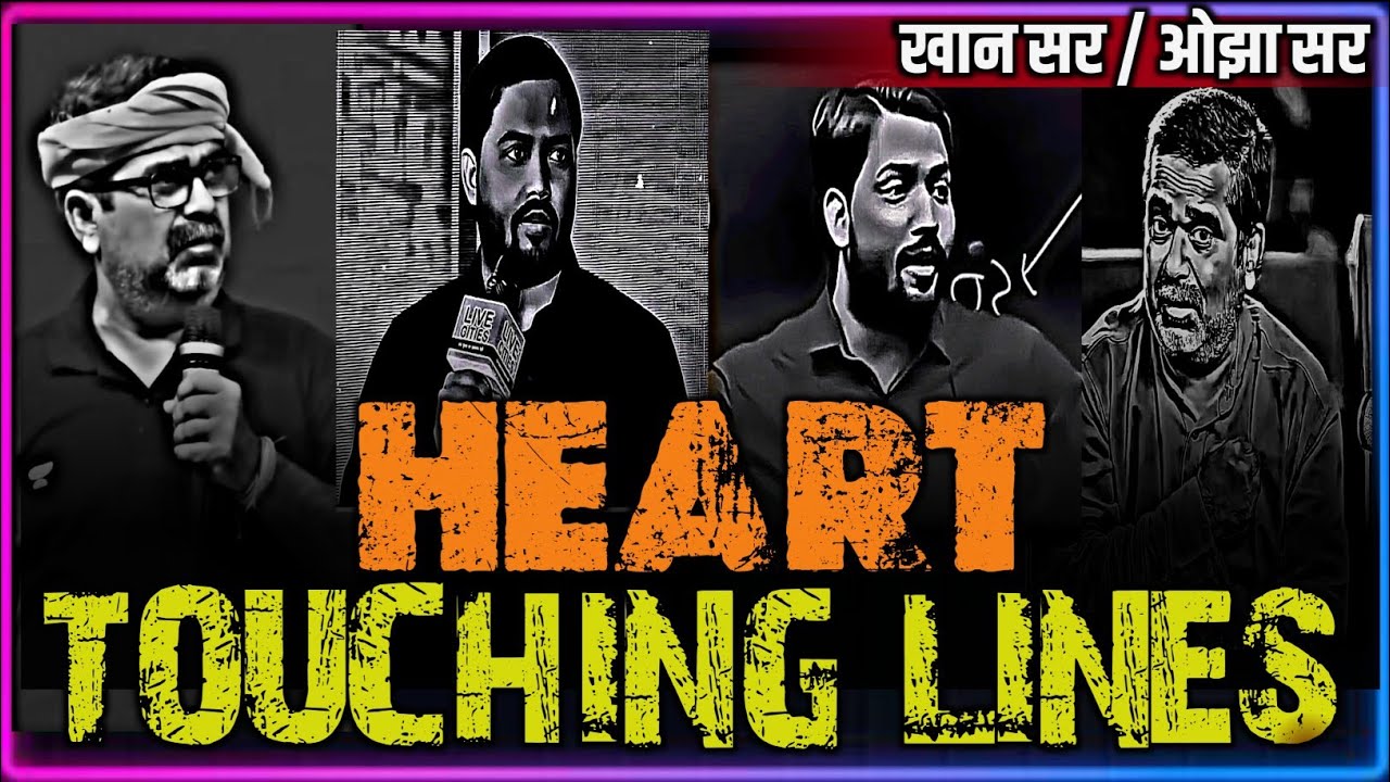 Heart touching lines by Ojha sir motivation and Khan sir motivation #ojhasir #khansir #upsc #ias 