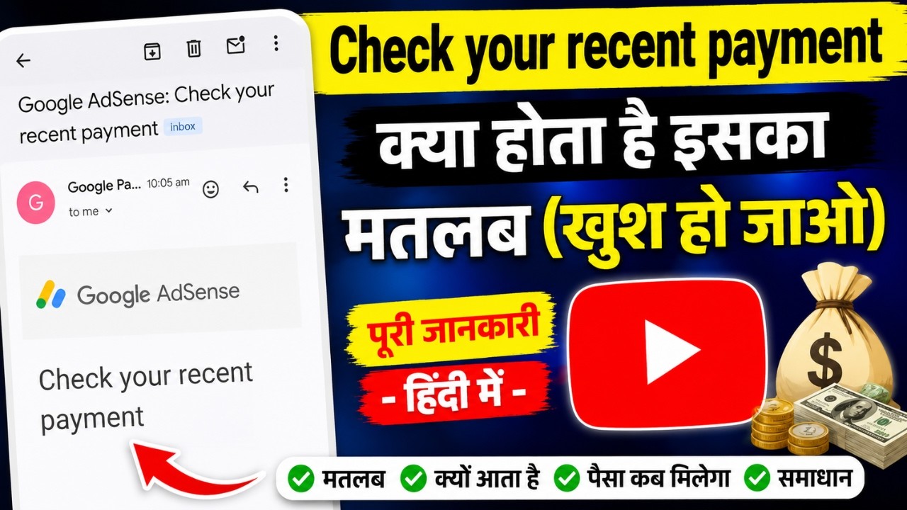 Google AdSense 