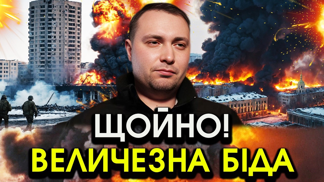 Буданов розкрив страшну ТАЄМНИЦЮ про війну?! Прямо в цей момент ВІДБУЛОСЯ ВЕЛИКЕ ЛИХО! Усі тремтять